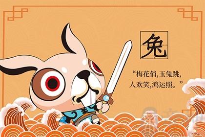 99年的兔2022年怎么样