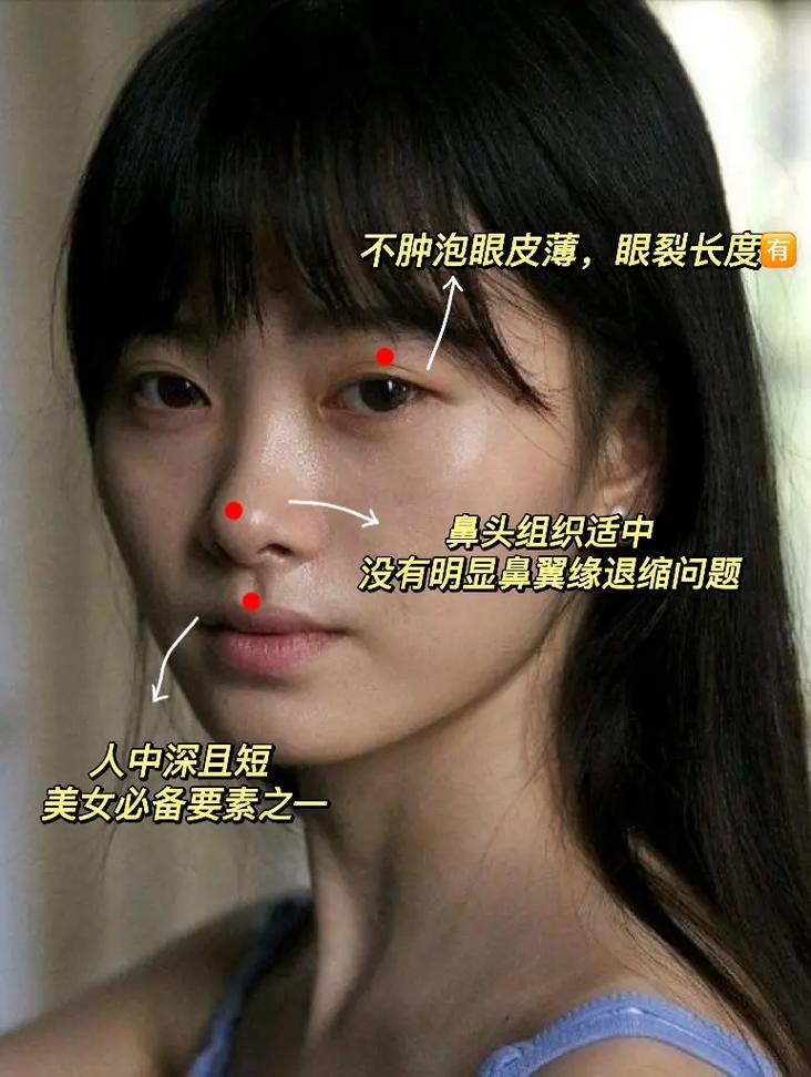 梦见换头