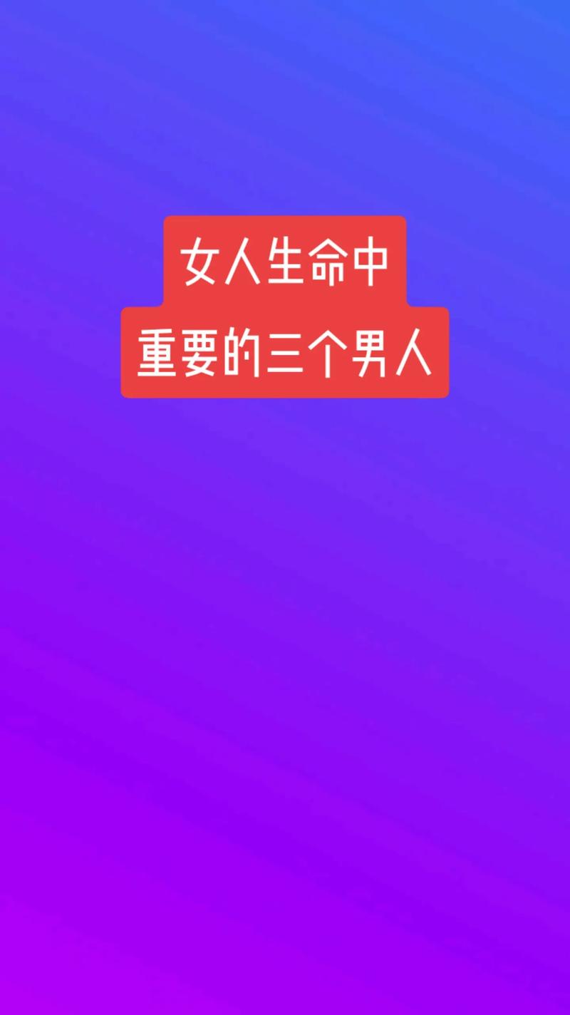 73男适合找哪年出生女人