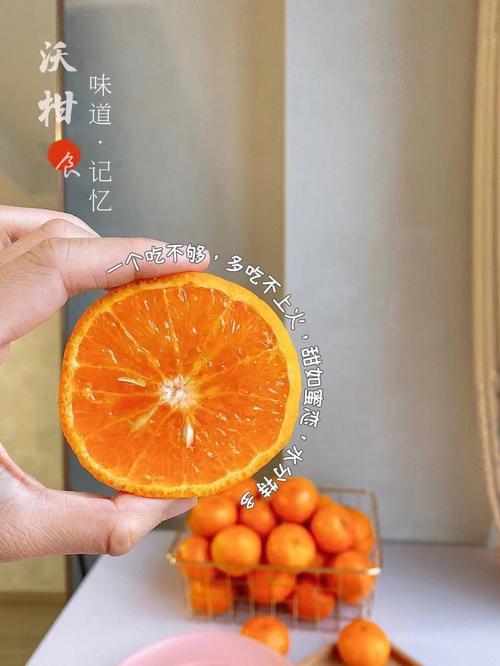 梦见吃柑子