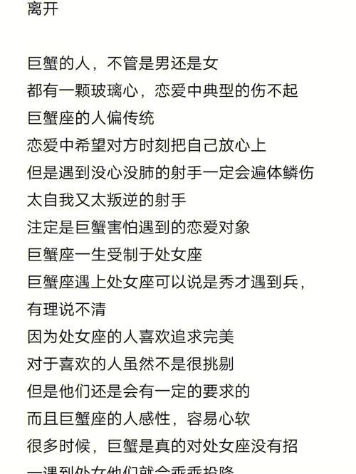 有慕强心理 这些星座欣赏各方面都优秀的人