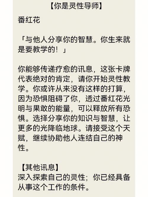 心理测试:哪个花仙子最善良?看你具备什么样的爱情魔力!
