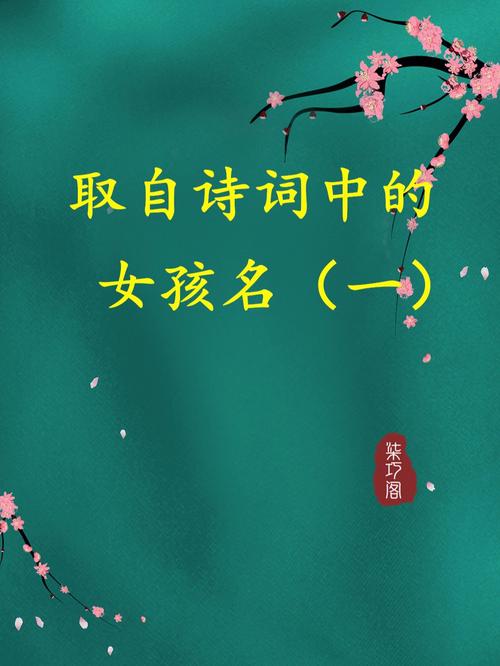 大气响亮的游姓女孩名字