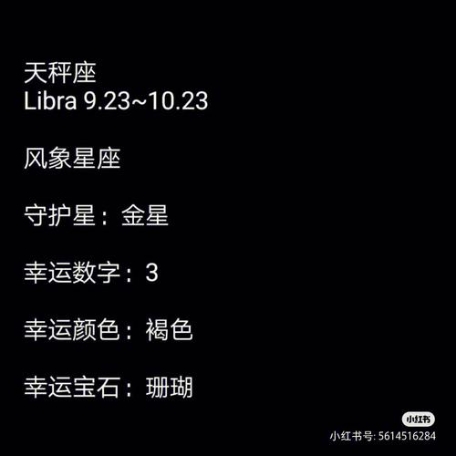 12星座生日特别需求