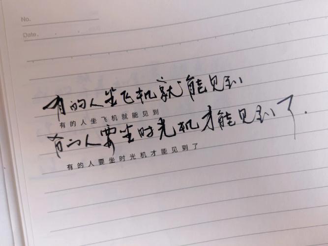 梦见有人跟着我
