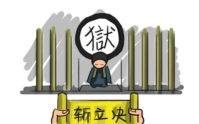 五种邪物,请立刻将其清扫出门