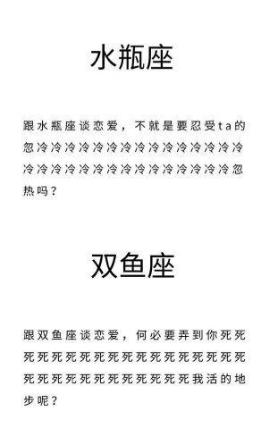 双鱼女友跟我在一起时总是冷冷的没什么话说