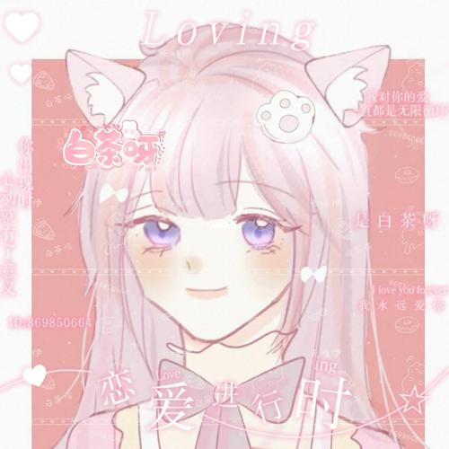 最好听的女仆名字