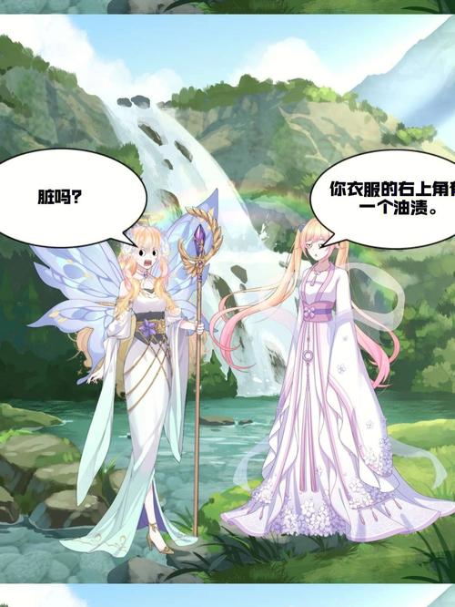 上帝给了处女座八个天赋