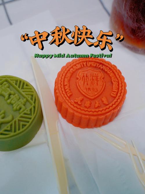 中秋节吃月饼有何寓意?中秋月饼起源于哪个朝代?
