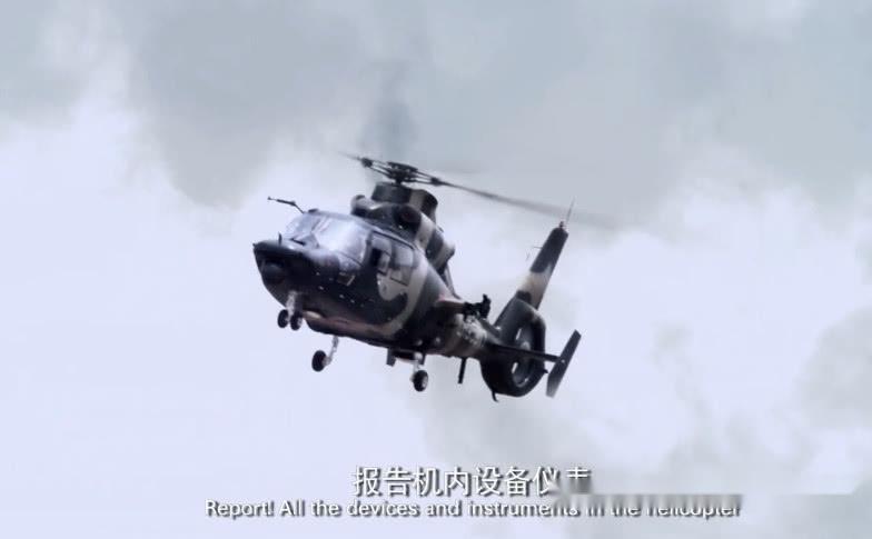 梦见坐直升机逃跑是怎么回事儿?