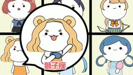 吃鸡最皮名字,十二星座中的公主的名字