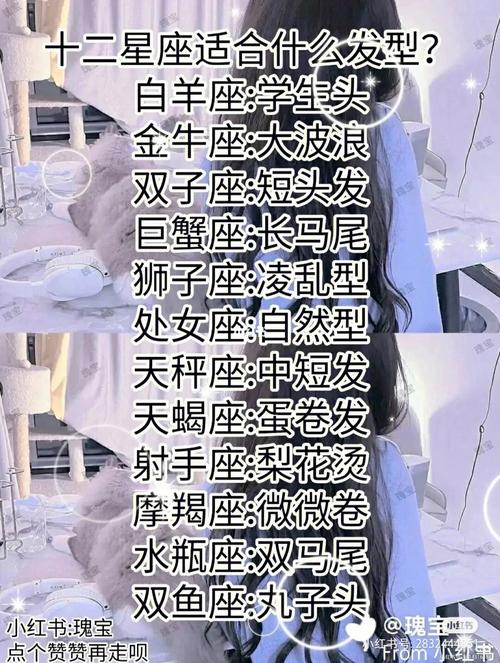 初进大学的星座女如何牵动帅哥们的心