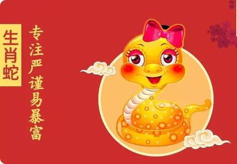 2022年属马女的虎年全年运势