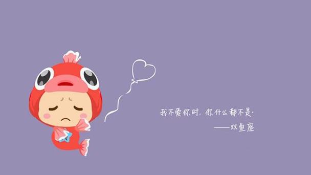 即使受伤也傻傻去爱的星座