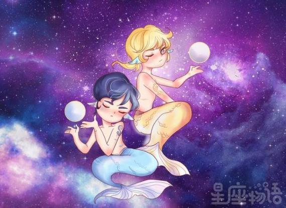 双鱼和什么星座最配