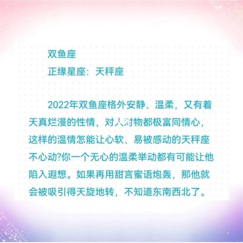 天秤座分手后多久会找新欢