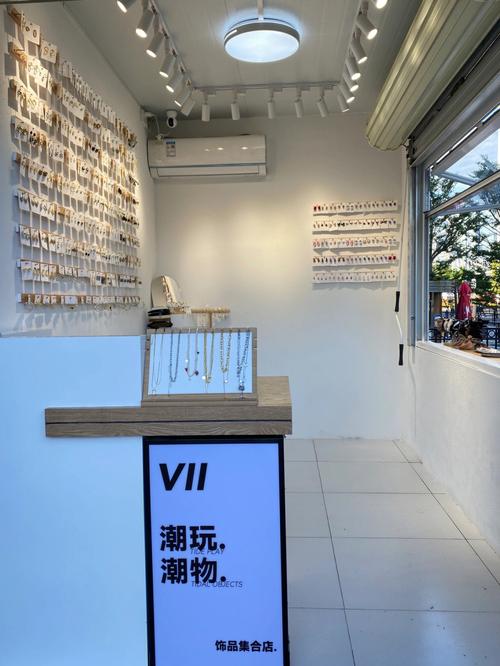 有创意的饰品店铺