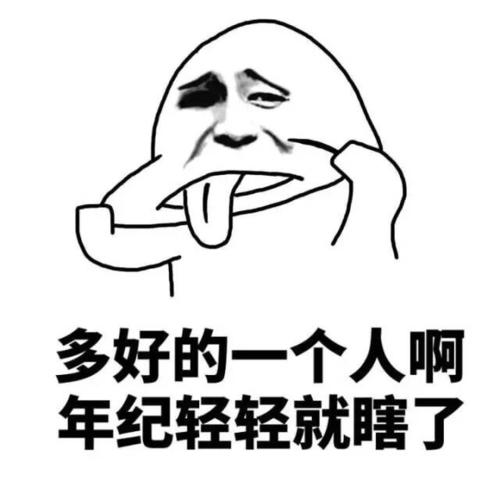不能让我一个人瞎!属牛觉得辣眼睛的瞬间