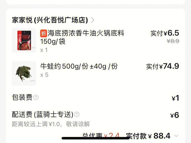 梦见牛蛙怎么回事