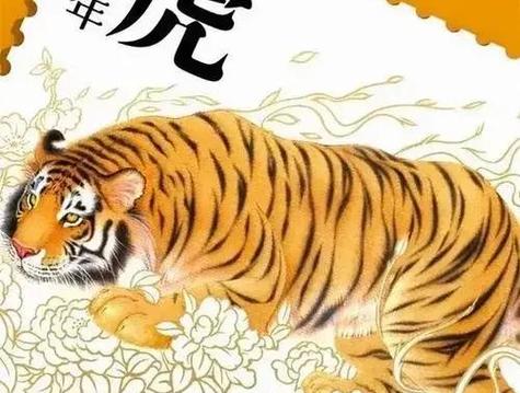 属虎女人2022年1月财富运程预测