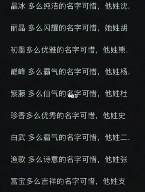 蛇精病 猫咪奇葩又好听的名字