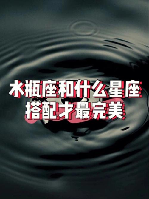 水瓶座最需要回炉再造的是颜值还是智商
