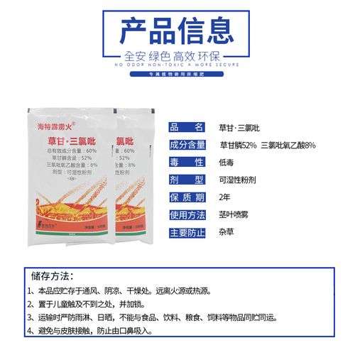 霹雳火与什么克 能化解吗?