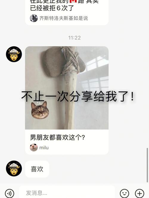 梦见木棍周公解梦,梦见木棍是什么意思?