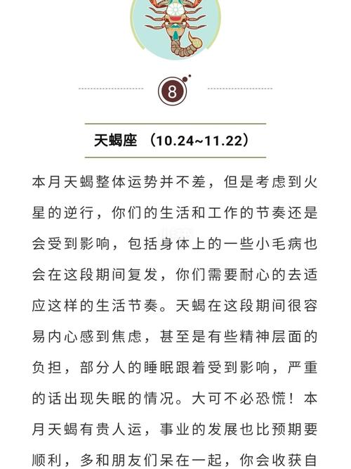 如何讨好天秤座女生