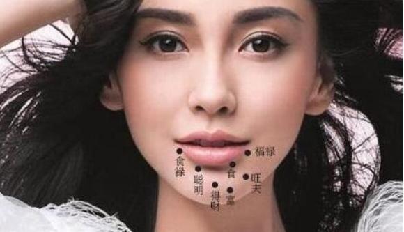 女人少见的极富贵痣长在哪里