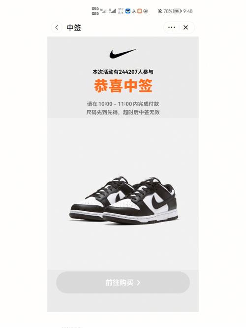 诸葛神算四十一签:中签