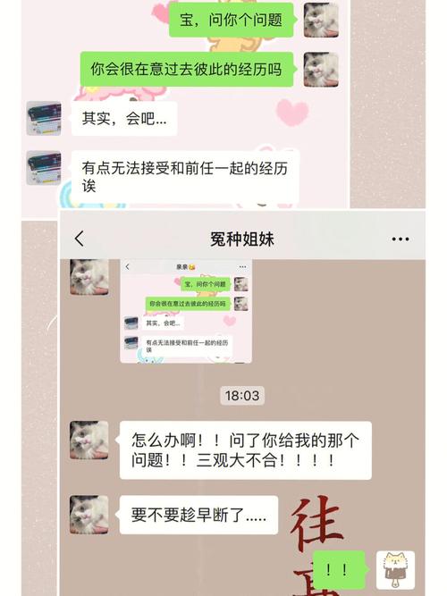 2015最容易困扰你的爱情难题