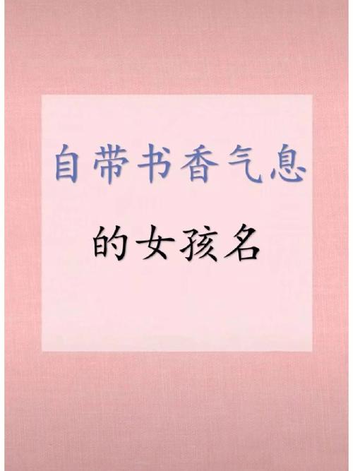 曲姓女孩起名好听少见的有哪些