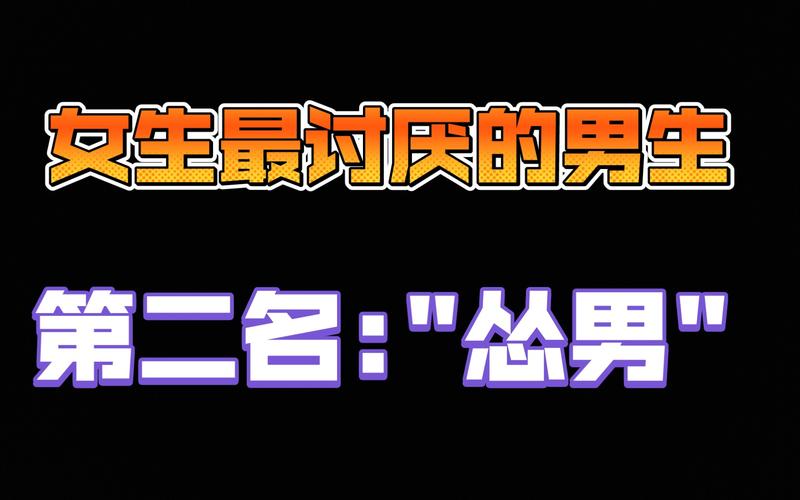 哪些生肖男在面对喜欢的人时最“怂”?