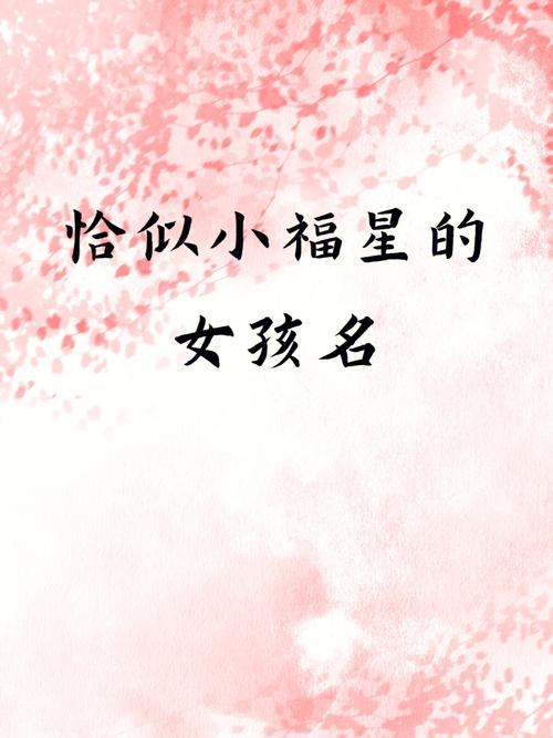 姓冯牛宝宝取名简单