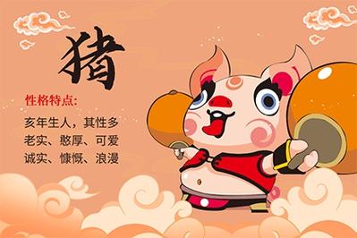 2021年12月生肖猪的财运怎么样