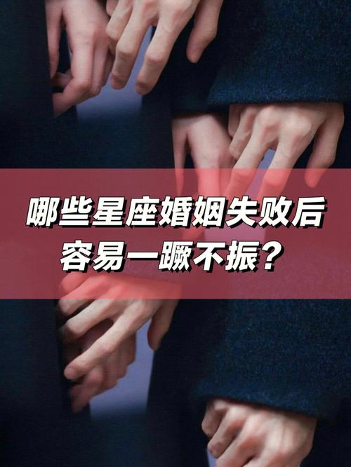 在困难面前最容易一蹶不振的星座
