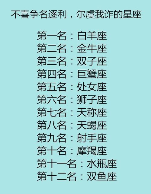 天秤座从什么时候开始变得尔虞我诈了