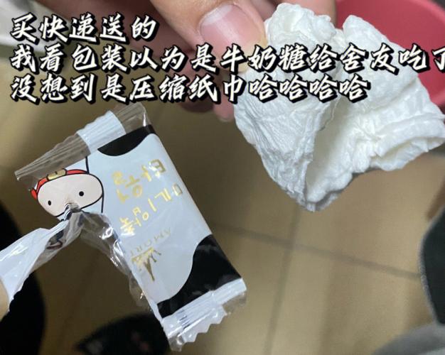 一招教你判别属狗女对你假生气