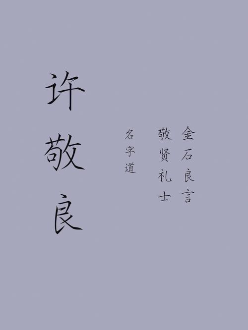 尔朱姓男孩起名大全