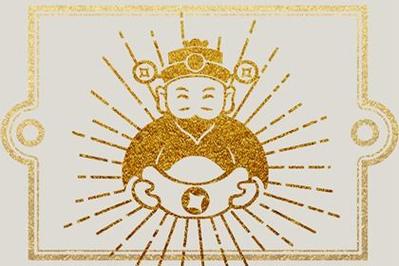 2022年6月3日端午节财神方位查询