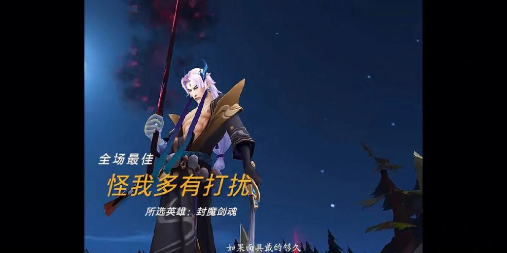 lol比较有诗意的男生名字,祝你超神
