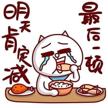 减肥是不可能的