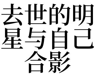 梦见自言自语