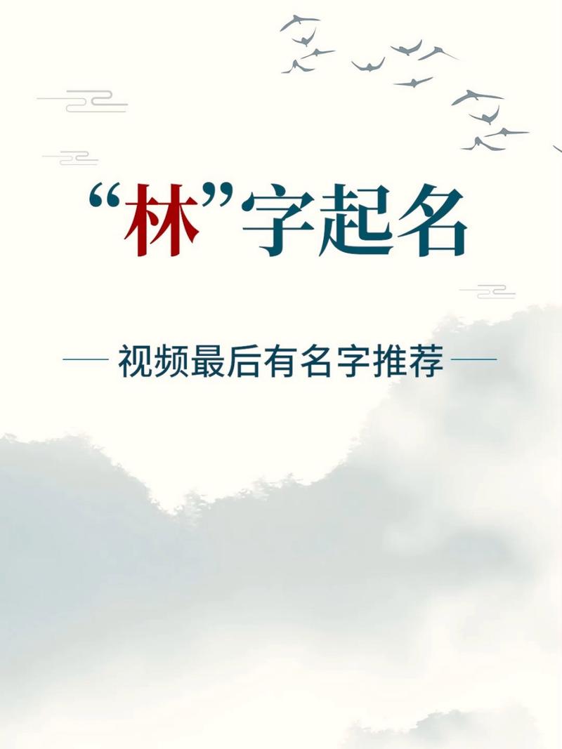 2022年一月份出生的宝宝取名 个性特别