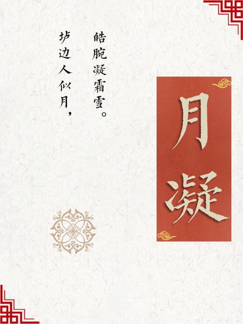 姓安的女孩名字古风