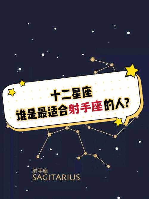 11月24日生日书,11月24日是什么星座:射手座