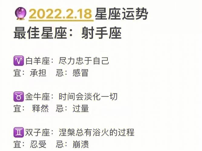 射手座最佳配对前五名