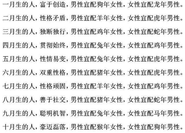 97年属牛男什么时候遇到正缘